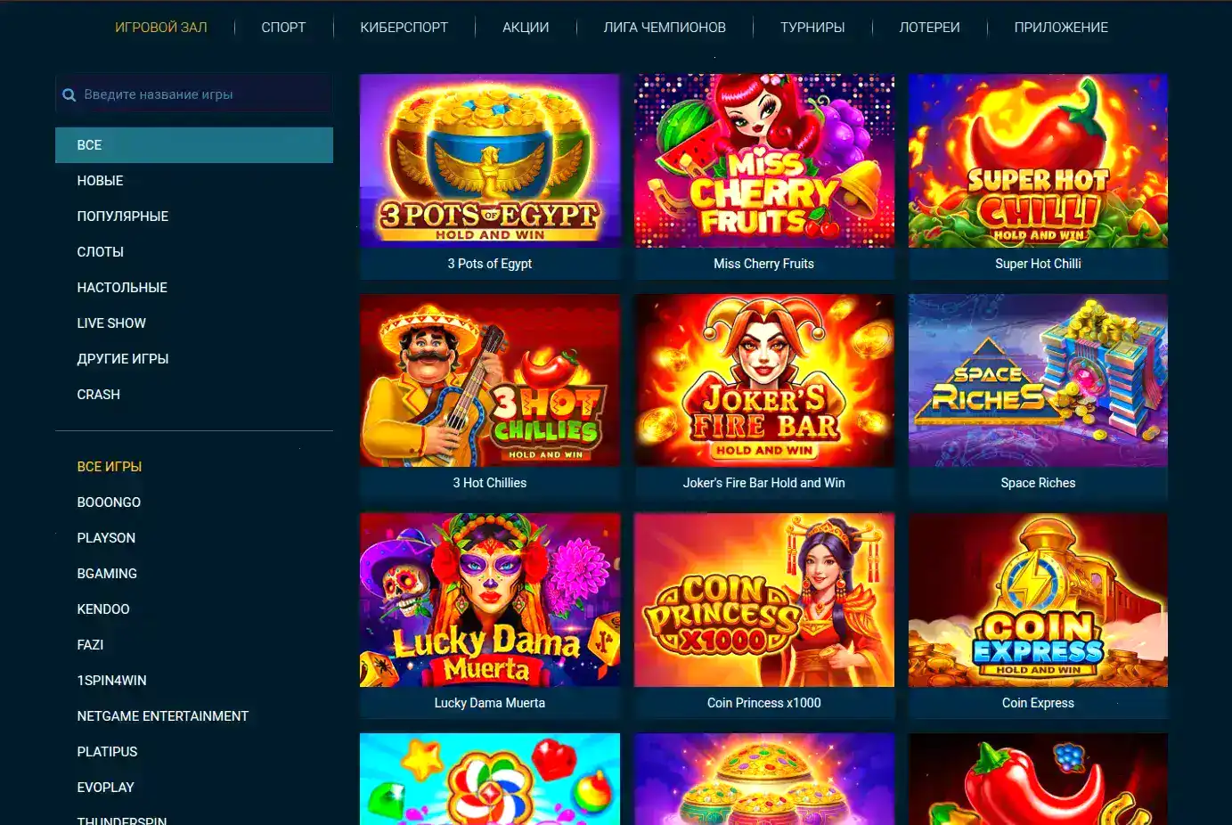 Lucky Bird casino официальный сайт интерфейс